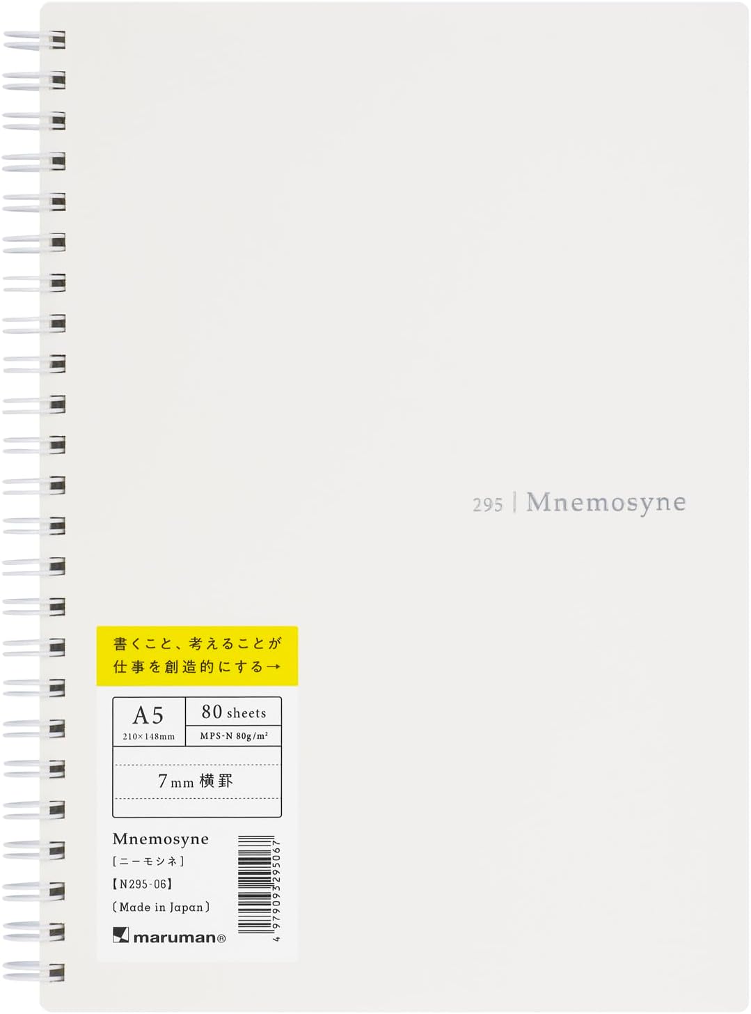 Maruman Mnemosyne Lined Notebook- Vertical A5, 5.83" x 8.27", 70 Sheets / 140 Pages, 7mm College Ruled With Center Line Journal, Perforated Pages & Wire-Bound to Lay Flat, Black, Made in Japan - Colors A