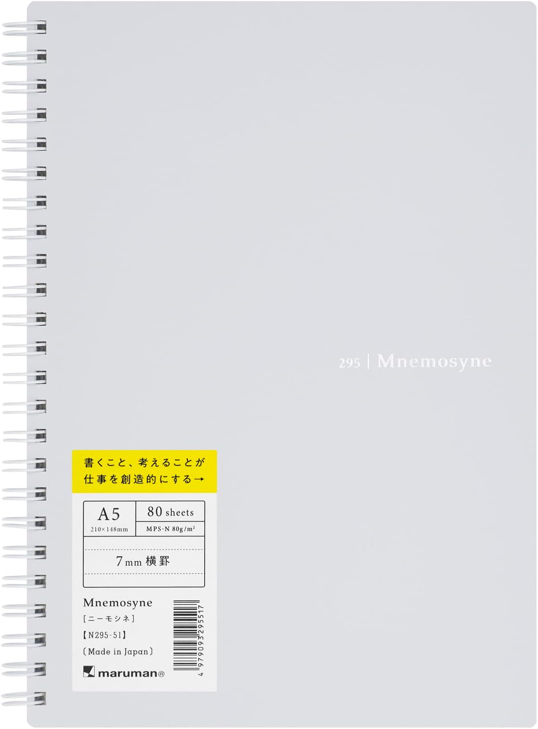Maruman Mnemosyne Lined Notebook- Vertical A5, 5.83" x 8.27", 70 Sheets / 140 Pages, 7mm College Ruled With Center Line Journal, Perforated Pages & Wire-Bound to Lay Flat, Black, Made in Japan - Colors A