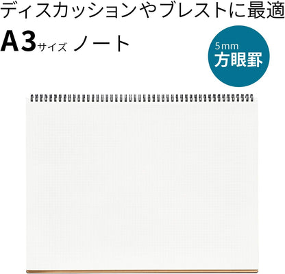 Maruman Mnemosyne Grid Notebook- Horizontal A4 Layout, 8.27" x 11.69", 70 Sheets / 140 Pages, 5mm Graph Paper Journal, Perforated Pages & Wire-Bound to Lay Flat, Black, Made in Japan