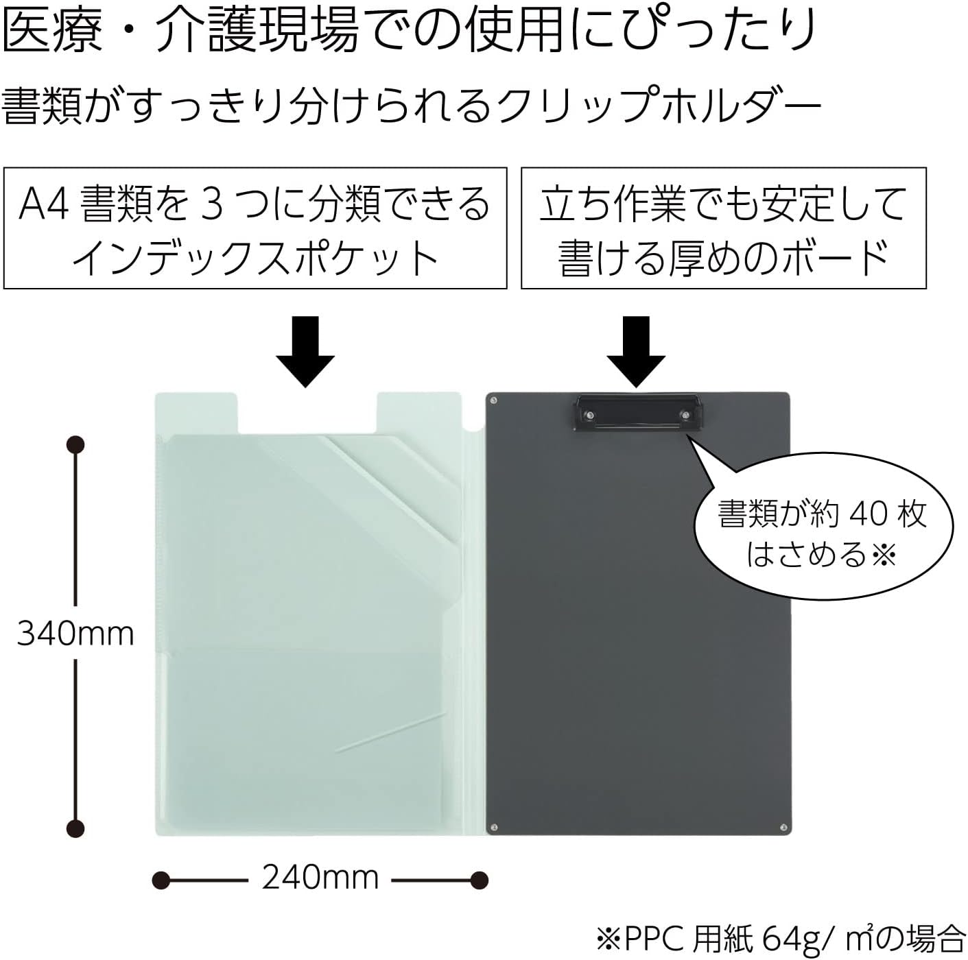 Kokuyo Clipboard Folder, Pink A4 Foldable Clipboard Folio with Clip. 360 Degree Binder Clipboard with Elastic Band, File Cover Work Folder Clipboards with Pen Slot (Joha-MC50P)