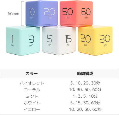 mooas Cube Timer (Mint), Flip Timer Productivity Timer, Time Management, Block Timer Kids Cube Timer Kitchen Timer Desk Timer for Studying Workout Classroom 1, 3, 5, 10 min Timer Setting