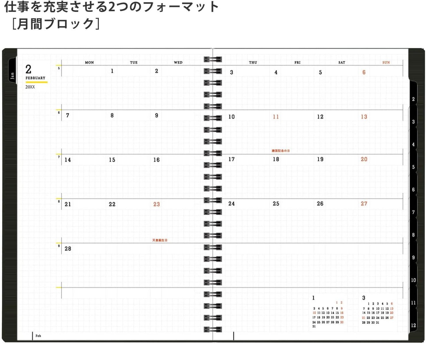 Maruman Mnemosyne Lined Notebook- Vertical A5, 5.83" x 8.27", 70 Sheets / 140 Pages, 7mm College Ruled With Center Line Journal, Perforated Pages & Wire-Bound to Lay Flat, Black, Made in Japan - Colors A