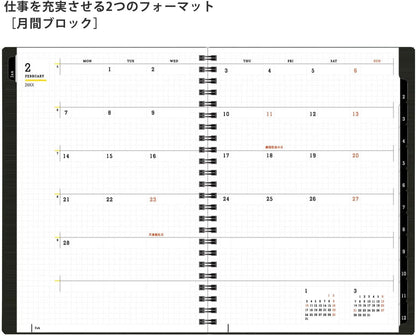 Maruman Mnemosyne Lined Notebook- Vertical A5, 5.83" x 8.27", 70 Sheets / 140 Pages, 7mm College Ruled With Center Line Journal, Perforated Pages & Wire-Bound to Lay Flat, Black, Made in Japan - Colors A