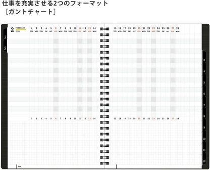 Maruman Mnemosyne Lined Notebook- Vertical A5, 5.83" x 8.27", 70 Sheets / 140 Pages, 7mm College Ruled With Center Line Journal, Perforated Pages & Wire-Bound to Lay Flat, Black, Made in Japan - Colors A