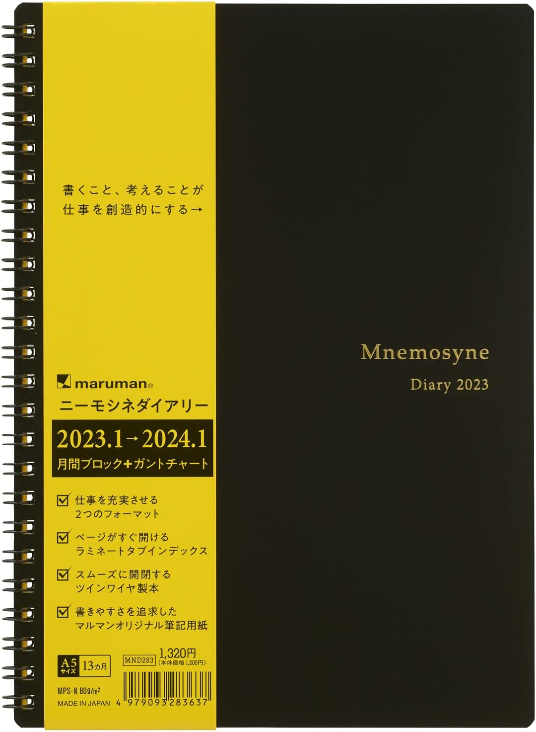 Maruman Mnemosyne Lined Notebook- Vertical A5, 5.83" x 8.27", 70 Sheets / 140 Pages, 7mm College Ruled With Center Line Journal, Perforated Pages & Wire-Bound to Lay Flat, Black, Made in Japan - Colors A