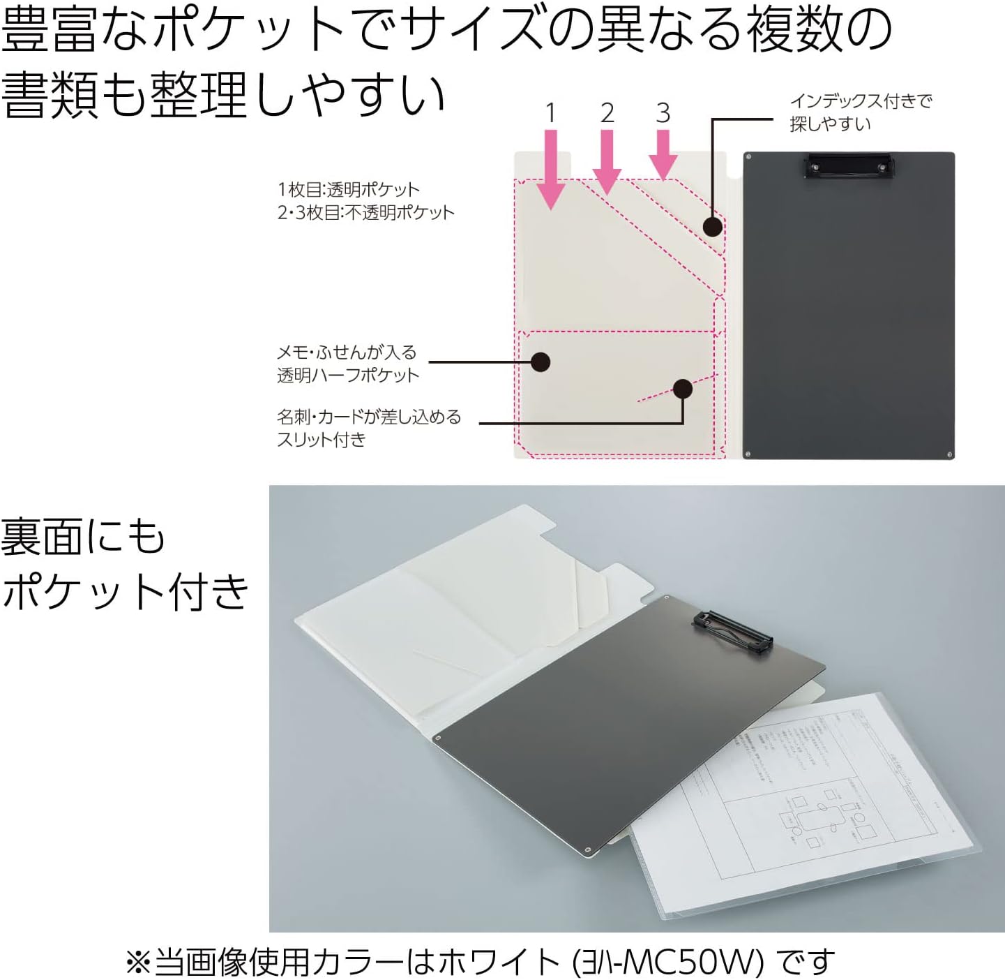 Kokuyo Clipboard Folder, Pink A4 Foldable Clipboard Folio with Clip. 360 Degree Binder Clipboard with Elastic Band, File Cover Work Folder Clipboards with Pen Slot (Joha-MC50P)