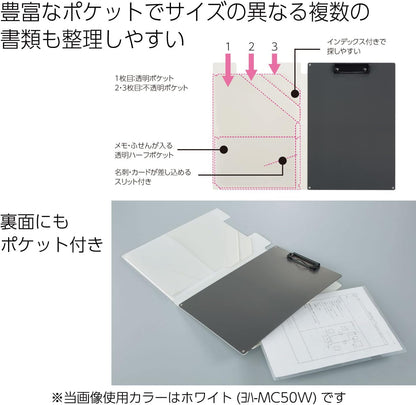 Kokuyo Clipboard Folder, Pink A4 Foldable Clipboard Folio with Clip. 360 Degree Binder Clipboard with Elastic Band, File Cover Work Folder Clipboards with Pen Slot (Joha-MC50P)