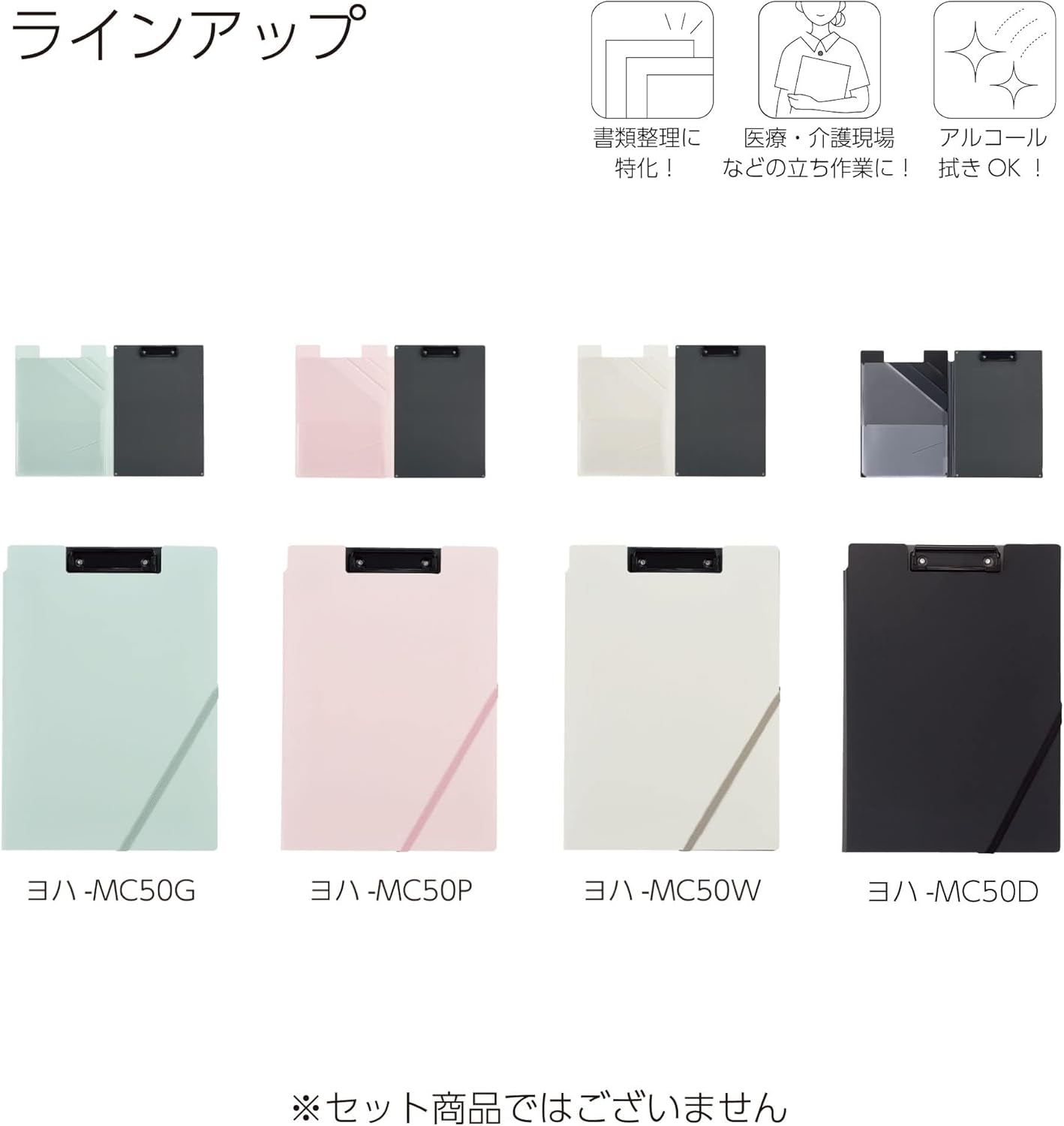 Kokuyo Clipboard Folder, Pink A4 Foldable Clipboard Folio with Clip. 360 Degree Binder Clipboard with Elastic Band, File Cover Work Folder Clipboards with Pen Slot (Joha-MC50P)