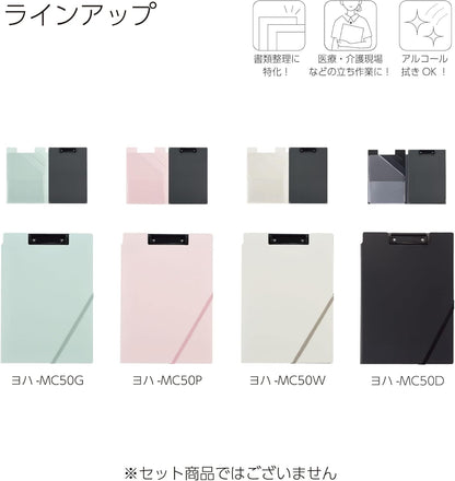 Kokuyo Clipboard Folder, Pink A4 Foldable Clipboard Folio with Clip. 360 Degree Binder Clipboard with Elastic Band, File Cover Work Folder Clipboards with Pen Slot (Joha-MC50P)