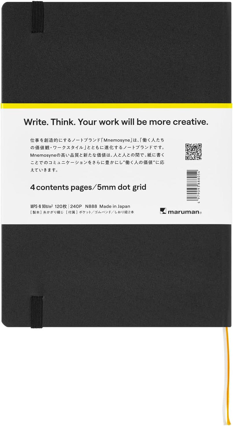 Maruman Mnemosyne Lined Notebook- Vertical A5, 5.83" x 8.27", 70 Sheets / 140 Pages, 7mm College Ruled With Center Line Journal, Perforated Pages & Wire-Bound to Lay Flat, Black, Made in Japan - Colors A