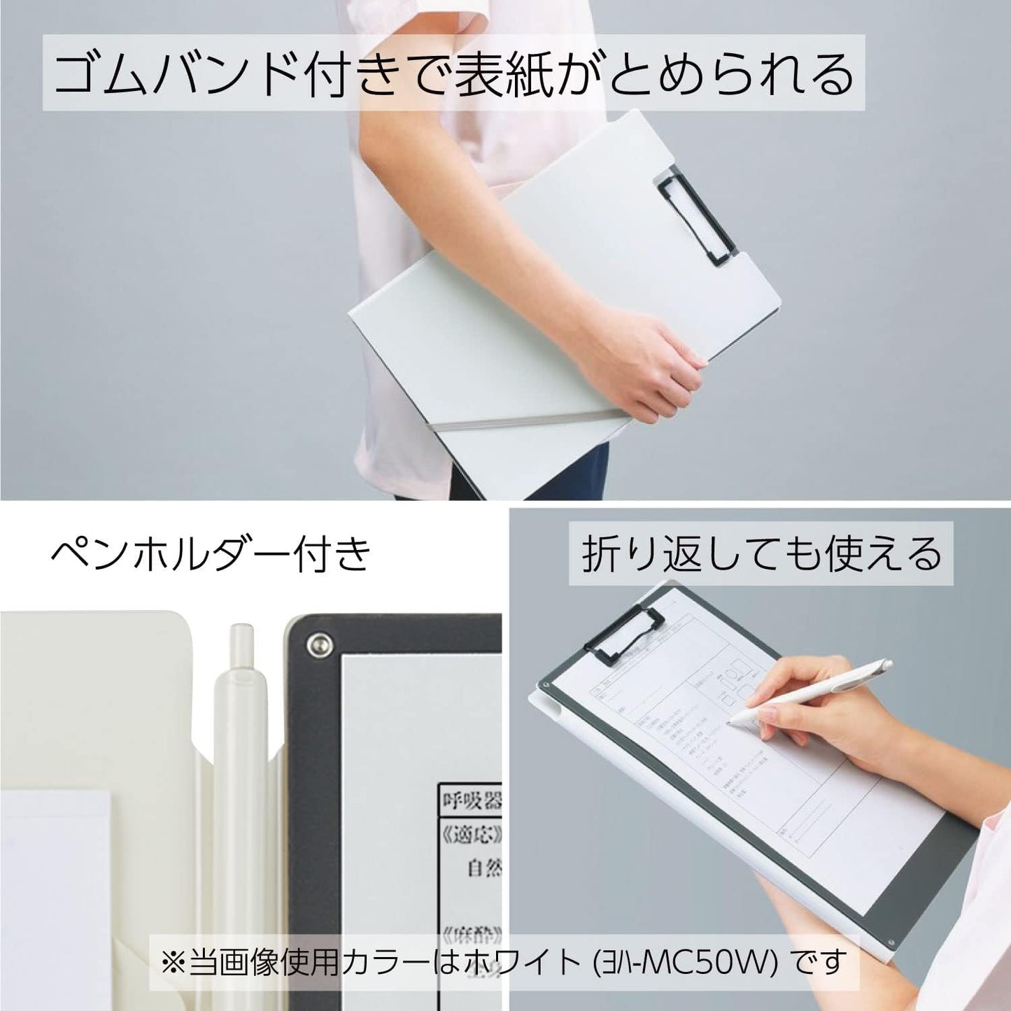 Kokuyo Clipboard Folder, Pink A4 Foldable Clipboard Folio with Clip. 360 Degree Binder Clipboard with Elastic Band, File Cover Work Folder Clipboards with Pen Slot (Joha-MC50P)