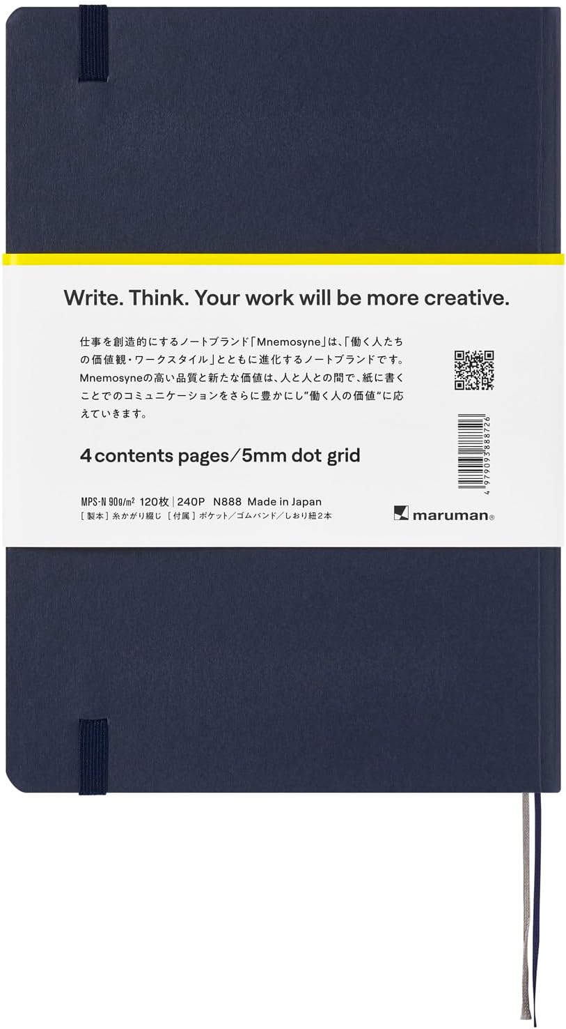 Maruman Mnemosyne Lined Notebook- Vertical A5, 5.83" x 8.27", 70 Sheets / 140 Pages, 7mm College Ruled With Center Line Journal, Perforated Pages & Wire-Bound to Lay Flat, Black, Made in Japan - Colors B