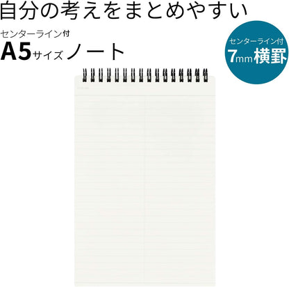 Maruman Mnemosyne Lined Notebook- Vertical A5, 5.83" x 8.27", 70 Sheets / 140 Pages, 7mm College Ruled With Center Line Journal, Perforated Pages & Wire-Bound to Lay Flat, Black, Made in Japan - Colors A
