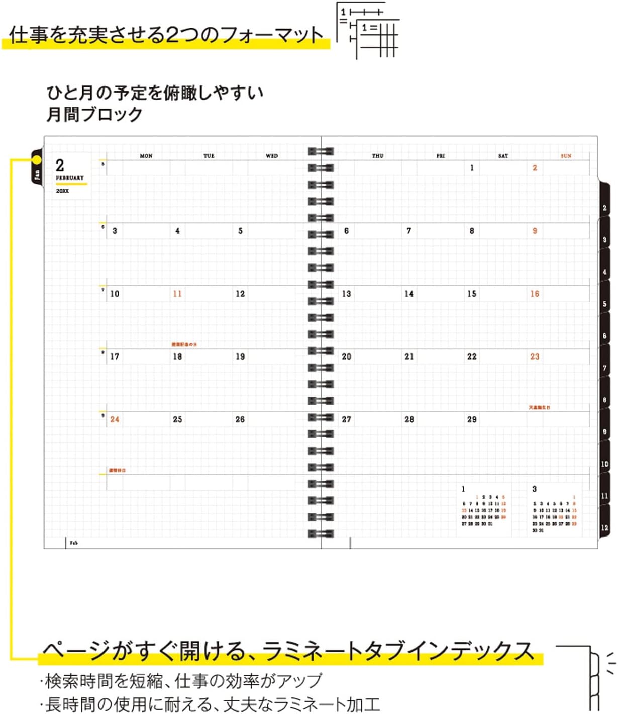 Maruman Mnemosyne Lined Notebook- Vertical A5, 5.83" x 8.27", 70 Sheets / 140 Pages, 7mm College Ruled With Center Line Journal, Perforated Pages & Wire-Bound to Lay Flat, Black, Made in Japan - Colors A