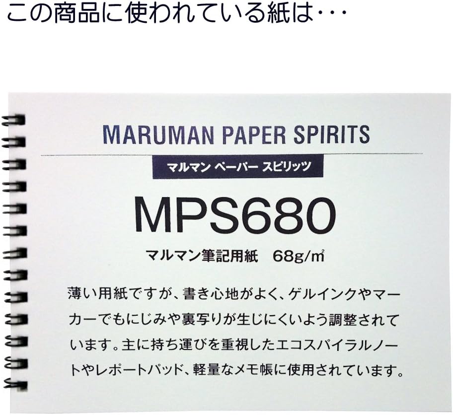 Maruman Mnemosyne Lined Notebook- Vertical A5, 5.83" x 8.27", 70 Sheets / 140 Pages, 7mm College Ruled With Center Line Journal, Perforated Pages & Wire-Bound to Lay Flat, Black, Made in Japan - Colors A