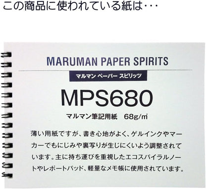 Maruman Mnemosyne Lined Notebook- Vertical A5, 5.83" x 8.27", 70 Sheets / 140 Pages, 7mm College Ruled With Center Line Journal, Perforated Pages & Wire-Bound to Lay Flat, Black, Made in Japan - Colors A