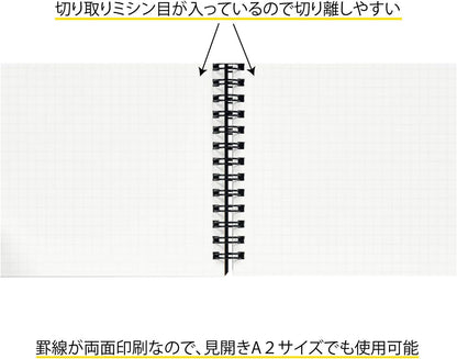 Maruman Mnemosyne Grid Notebook- Horizontal A4 Layout, 8.27" x 11.69", 70 Sheets / 140 Pages, 5mm Graph Paper Journal, Perforated Pages & Wire-Bound to Lay Flat, Black, Made in Japan