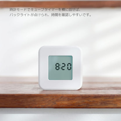 mooas Multi Clock Time Cube Timer (White), Alarm & Backlight Desk Productivity for ADHD Kids Classroom Study, Kitchen, Cooking, Desk, Office, Time Management 5,15,30,60 min Timer Various Setting