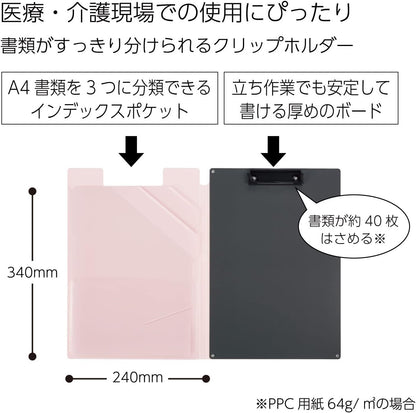 Kokuyo Clipboard Folder, Pink A4 Foldable Clipboard Folio with Clip. 360 Degree Binder Clipboard with Elastic Band, File Cover Work Folder Clipboards with Pen Slot (Joha-MC50P)