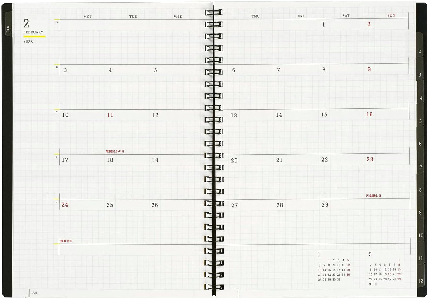Maruman Mnemosyne Lined Notebook- Vertical A5, 5.83" x 8.27", 70 Sheets / 140 Pages, 7mm College Ruled With Center Line Journal, Perforated Pages & Wire-Bound to Lay Flat, Black, Made in Japan - Colors A