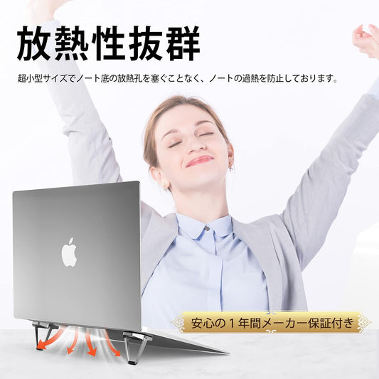 Portable Invisible Laptop Stand, Mini Aluminum Cooling Pad,Computer Keyboard Mount Kickstand,Ergonomic Lightweight Laptop Desk Stand (1pack（2pcs）)