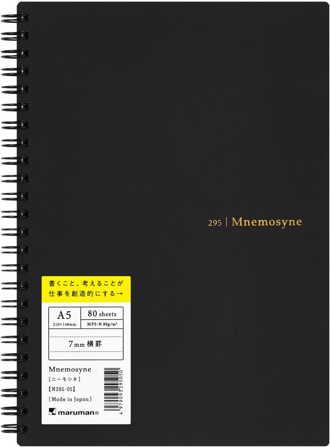 Maruman Mnemosyne Lined Notebook- Vertical A5, 5.83" x 8.27", 70 Sheets / 140 Pages, 7mm College Ruled With Center Line Journal, Perforated Pages & Wire-Bound to Lay Flat, Black, Made in Japan - Colors B