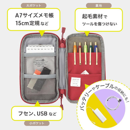 LIHITLAB Compact Pen Case, Water & Stain Repellent