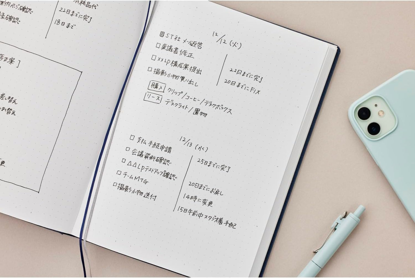 Maruman Mnemosyne Lined Notebook- Vertical A5, 5.83" x 8.27", 70 Sheets / 140 Pages, 7mm College Ruled With Center Line Journal, Perforated Pages & Wire-Bound to Lay Flat, Black, Made in Japan - Colors A