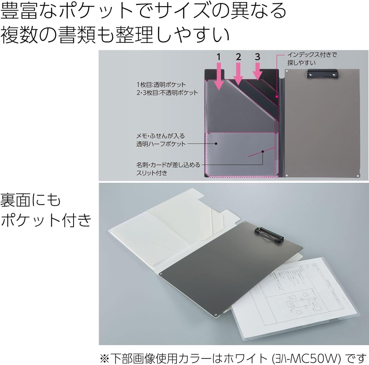 Kokuyo Clipboard Folder, Pink A4 Foldable Clipboard Folio with Clip. 360 Degree Binder Clipboard with Elastic Band, File Cover Work Folder Clipboards with Pen Slot (Joha-MC50P)