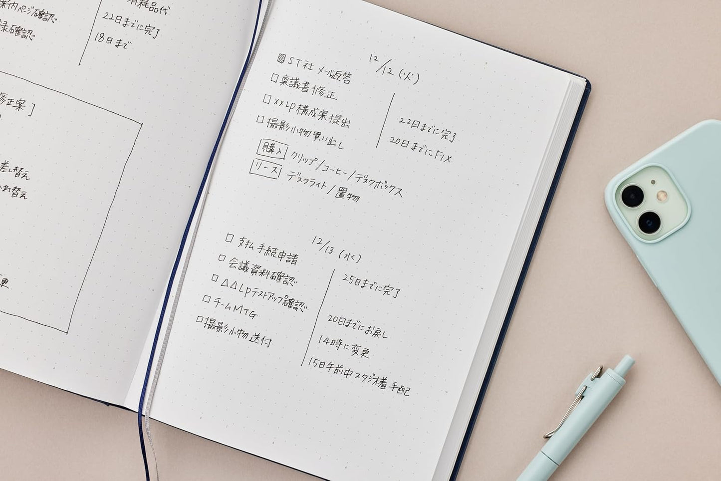Maruman Mnemosyne Lined Notebook- Vertical A5, 5.83" x 8.27", 70 Sheets / 140 Pages, 7mm College Ruled With Center Line Journal, Perforated Pages & Wire-Bound to Lay Flat, Black, Made in Japan - Colors A