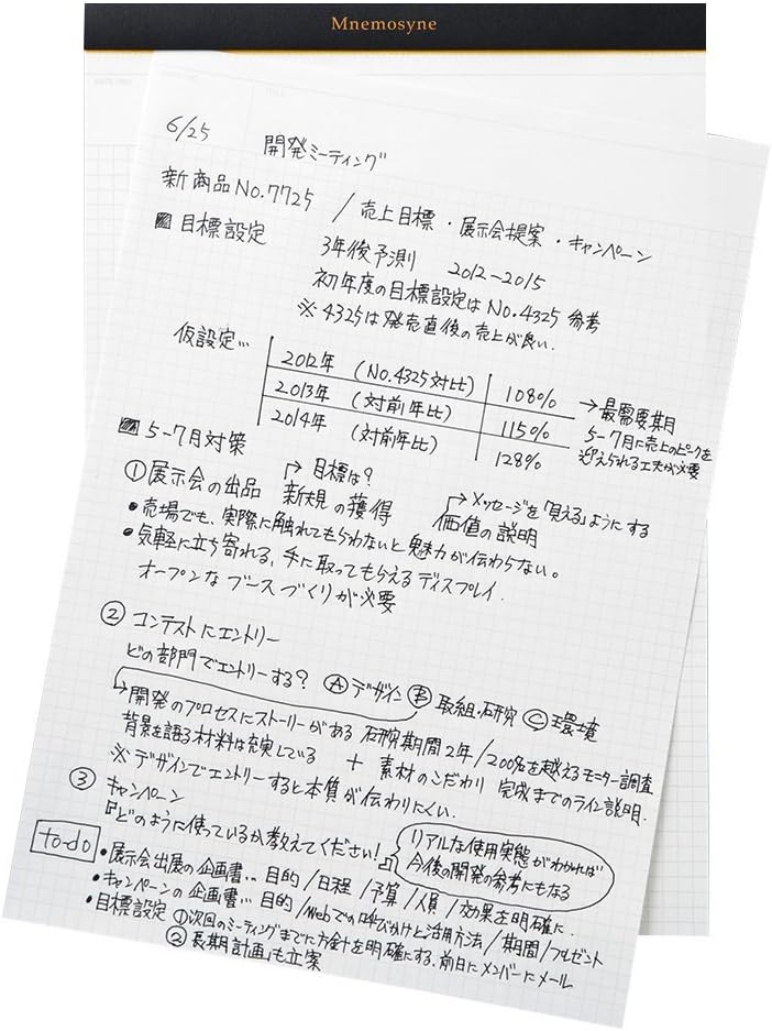 Maruman Mnemosyne Lined Notebook- Vertical A5, 5.83" x 8.27", 70 Sheets / 140 Pages, 7mm College Ruled With Center Line Journal, Perforated Pages & Wire-Bound to Lay Flat, Black, Made in Japan - Colors B