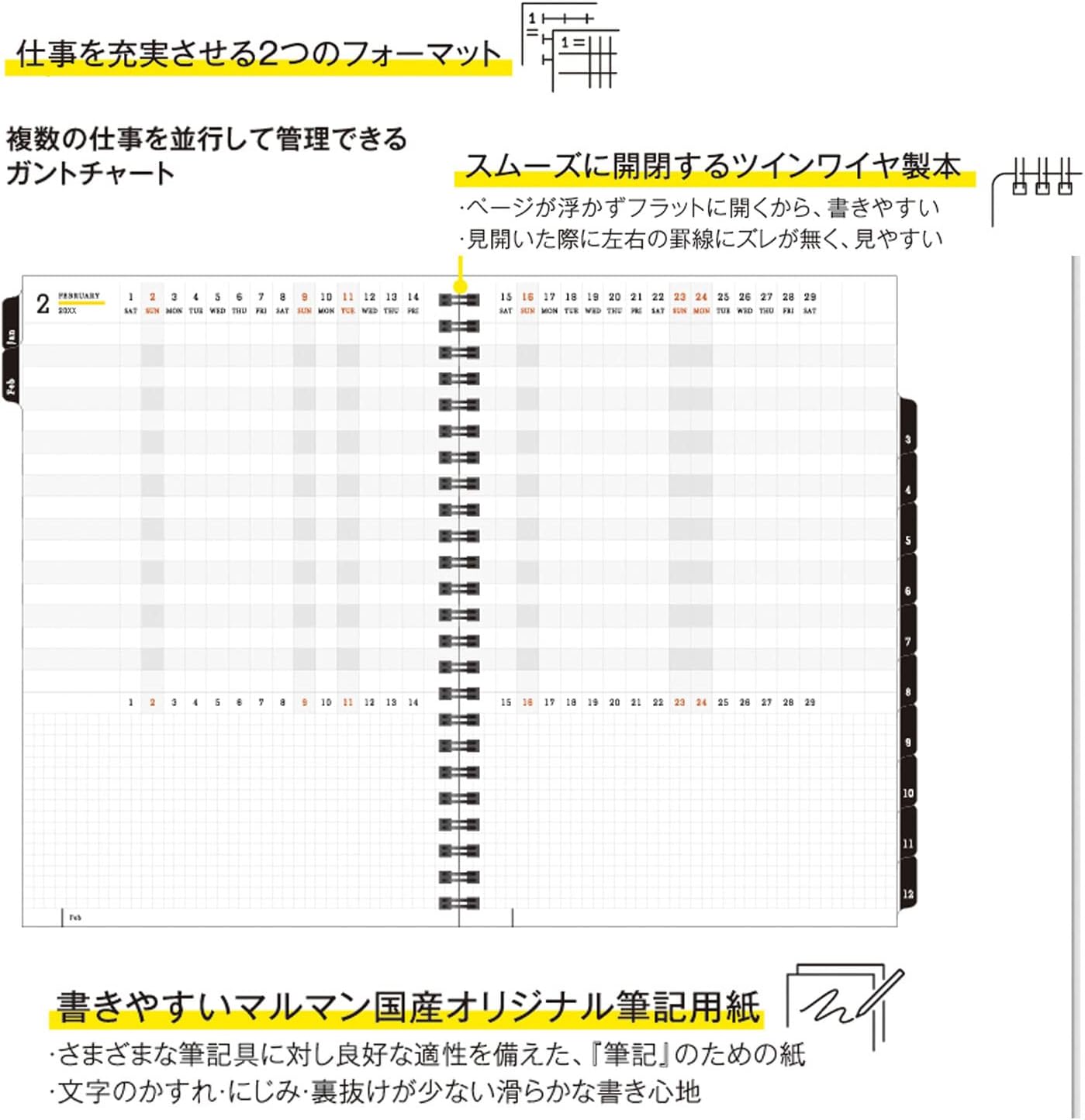Maruman Mnemosyne Lined Notebook- Vertical A5, 5.83" x 8.27", 70 Sheets / 140 Pages, 7mm College Ruled With Center Line Journal, Perforated Pages & Wire-Bound to Lay Flat, Black, Made in Japan - Colors B