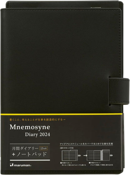 Maruman Mnemosyne Lined Notebook- Vertical A5, 5.83" x 8.27", 70 Sheets / 140 Pages, 7mm College Ruled With Center Line Journal, Perforated Pages & Wire-Bound to Lay Flat, Black, Made in Japan - Colors B