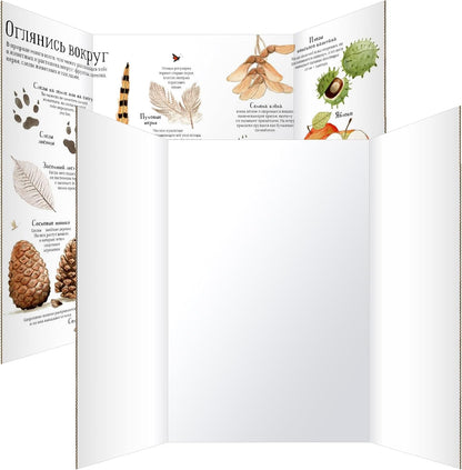 Trifold Poster Board 36"x48", 2 Pack White Extra Large Corrugated Display Board Foldable Board for School Projects, Science Fair, Business Presentations, Photo Displays, Graduation Exhibitions