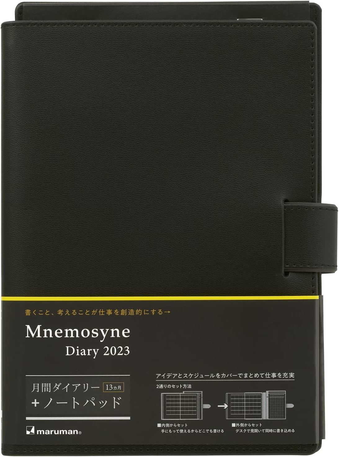 Maruman Mnemosyne Lined Notebook- Vertical A5, 5.83" x 8.27", 70 Sheets / 140 Pages, 7mm College Ruled With Center Line Journal, Perforated Pages & Wire-Bound to Lay Flat, Black, Made in Japan - Colors B