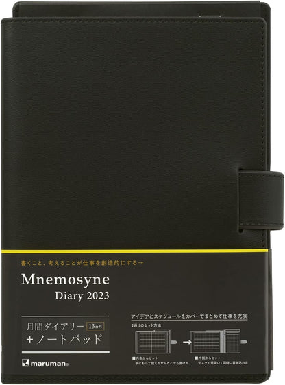 Maruman Mnemosyne Lined Notebook- Vertical A5, 5.83" x 8.27", 70 Sheets / 140 Pages, 7mm College Ruled With Center Line Journal, Perforated Pages & Wire-Bound to Lay Flat, Black, Made in Japan - Colors B