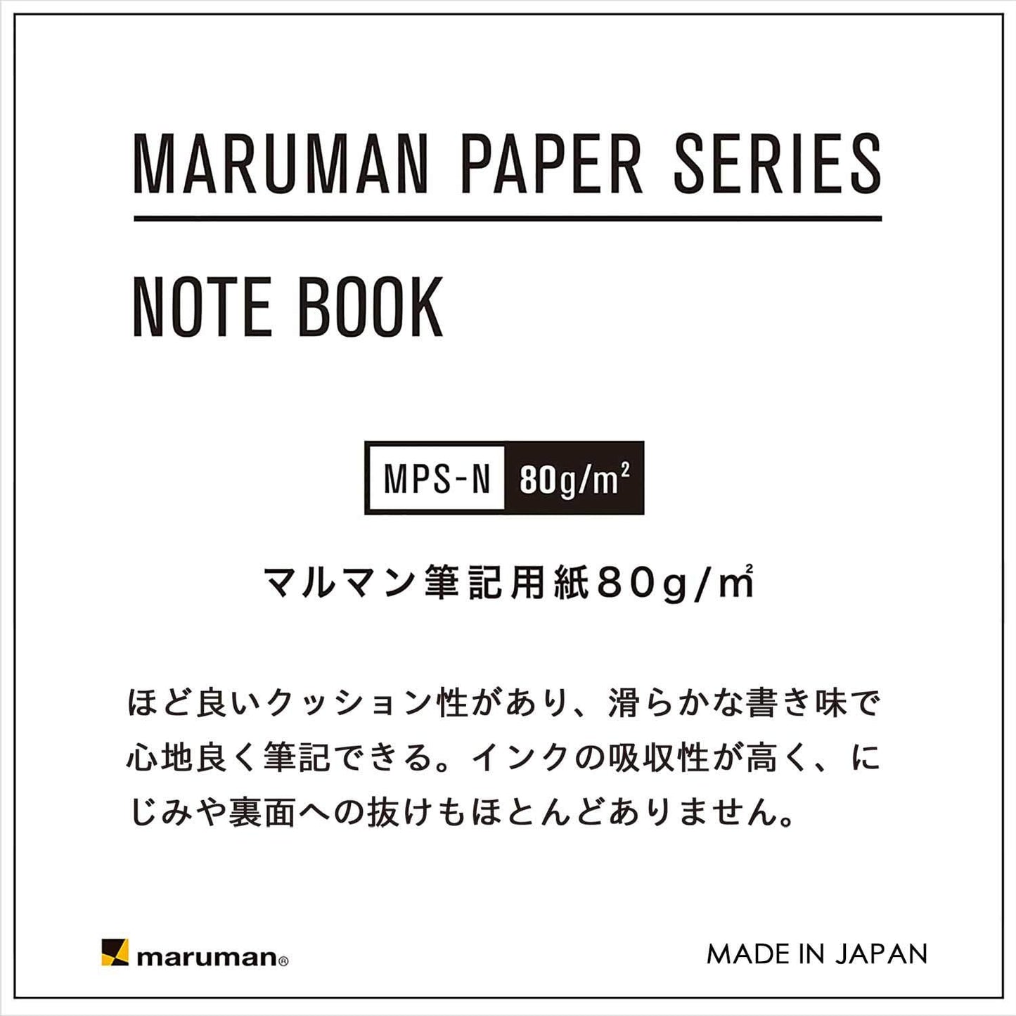 Maruman Mnemosyne Lined Notebook- Vertical A5, 5.83" x 8.27", 70 Sheets / 140 Pages, 7mm College Ruled With Center Line Journal, Perforated Pages & Wire-Bound to Lay Flat, Black, Made in Japan - Colors B