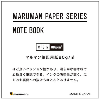 Maruman Mnemosyne Lined Notebook- Vertical A5, 5.83" x 8.27", 70 Sheets / 140 Pages, 7mm College Ruled With Center Line Journal, Perforated Pages & Wire-Bound to Lay Flat, Black, Made in Japan - Colors B