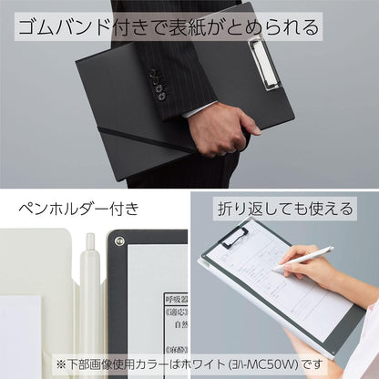 Kokuyo Clipboard Folder, Pink A4 Foldable Clipboard Folio with Clip. 360 Degree Binder Clipboard with Elastic Band, File Cover Work Folder Clipboards with Pen Slot (Joha-MC50P)