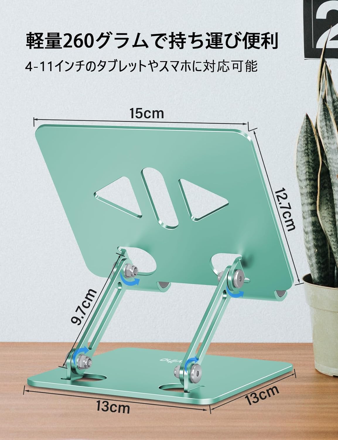 Aoviho Tablet Stand Holder for Desk, Adjustable Aluminum Desk Accessories, Stable Desktop Stand for Office Home,Compatible with iPad Pro Air Mini, Samsung Tablets, Rose Gold