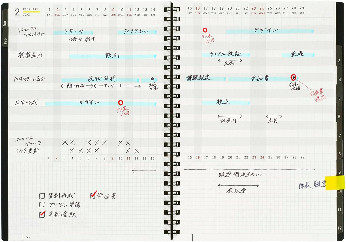 Maruman Mnemosyne Lined Notebook- Vertical A5, 5.83" x 8.27", 70 Sheets / 140 Pages, 7mm College Ruled With Center Line Journal, Perforated Pages & Wire-Bound to Lay Flat, Black, Made in Japan - Colors A