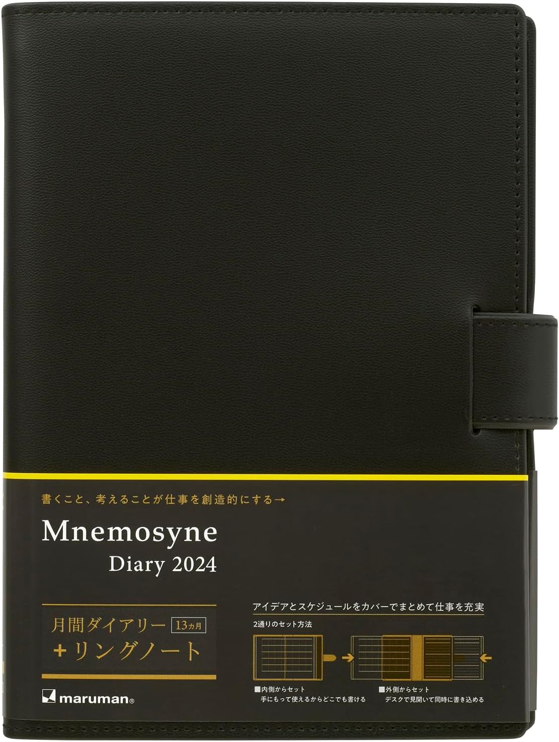 Maruman Mnemosyne Lined Notebook- Vertical A5, 5.83" x 8.27", 70 Sheets / 140 Pages, 7mm College Ruled With Center Line Journal, Perforated Pages & Wire-Bound to Lay Flat, Black, Made in Japan - Colors A