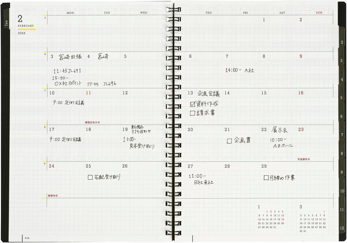 Maruman Mnemosyne Lined Notebook- Vertical A5, 5.83" x 8.27", 70 Sheets / 140 Pages, 7mm College Ruled With Center Line Journal, Perforated Pages & Wire-Bound to Lay Flat, Black, Made in Japan - Colors A