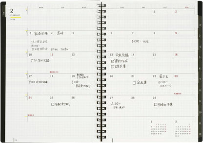 Maruman Mnemosyne Lined Notebook- Vertical A5, 5.83" x 8.27", 70 Sheets / 140 Pages, 7mm College Ruled With Center Line Journal, Perforated Pages & Wire-Bound to Lay Flat, Black, Made in Japan - Colors A