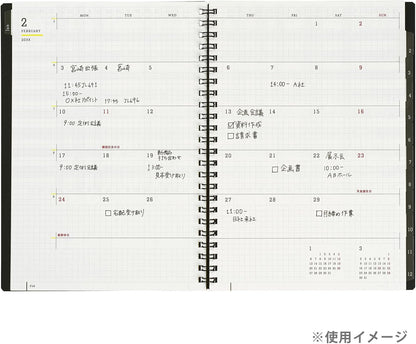 Maruman Mnemosyne Lined Notebook- Vertical A5, 5.83" x 8.27", 70 Sheets / 140 Pages, 7mm College Ruled With Center Line Journal, Perforated Pages & Wire-Bound to Lay Flat, Black, Made in Japan - Colors A