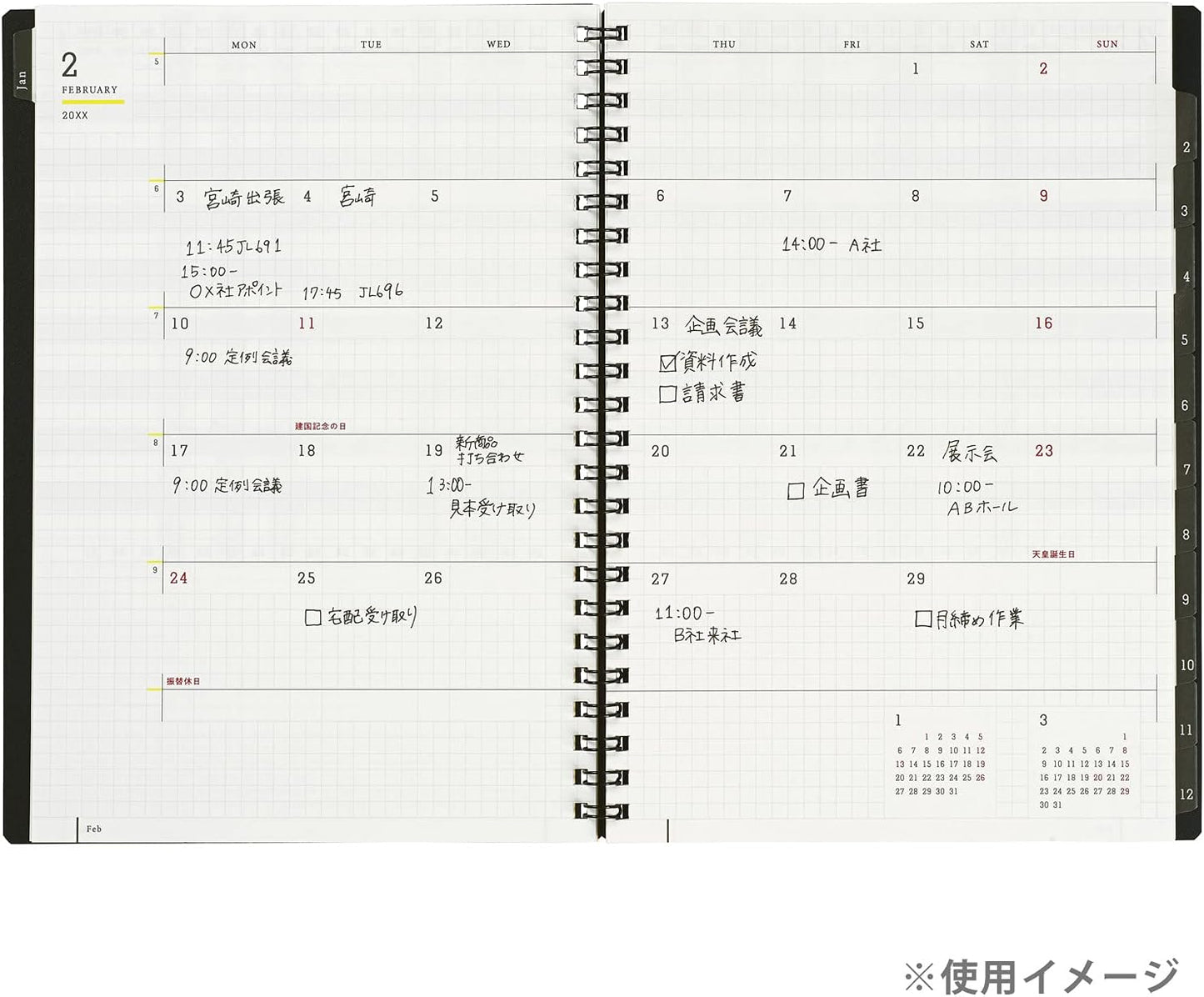 Maruman Mnemosyne Lined Notebook- Vertical A5, 5.83" x 8.27", 70 Sheets / 140 Pages, 7mm College Ruled With Center Line Journal, Perforated Pages & Wire-Bound to Lay Flat, Black, Made in Japan - Colors B