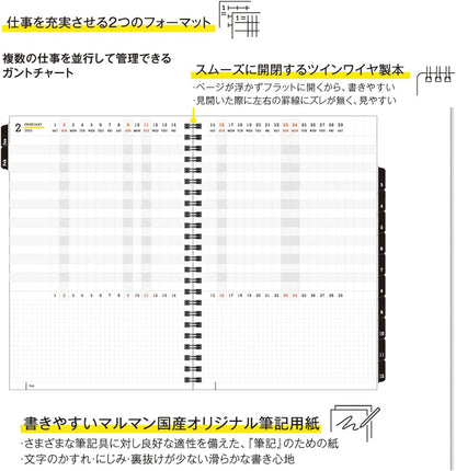 Maruman Mnemosyne Lined Notebook- Vertical A5, 5.83" x 8.27", 70 Sheets / 140 Pages, 7mm College Ruled With Center Line Journal, Perforated Pages & Wire-Bound to Lay Flat, Black, Made in Japan - Colors B