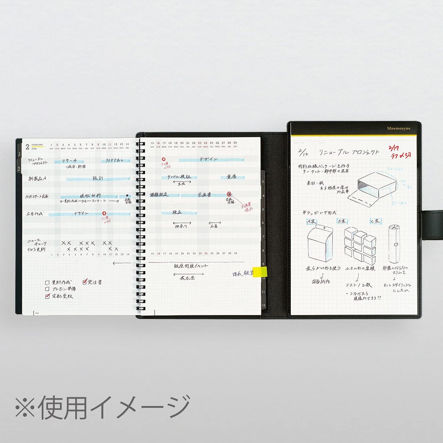 Maruman Mnemosyne Lined Notebook- Vertical A5, 5.83" x 8.27", 70 Sheets / 140 Pages, 7mm College Ruled With Center Line Journal, Perforated Pages & Wire-Bound to Lay Flat, Black, Made in Japan - Colors B
