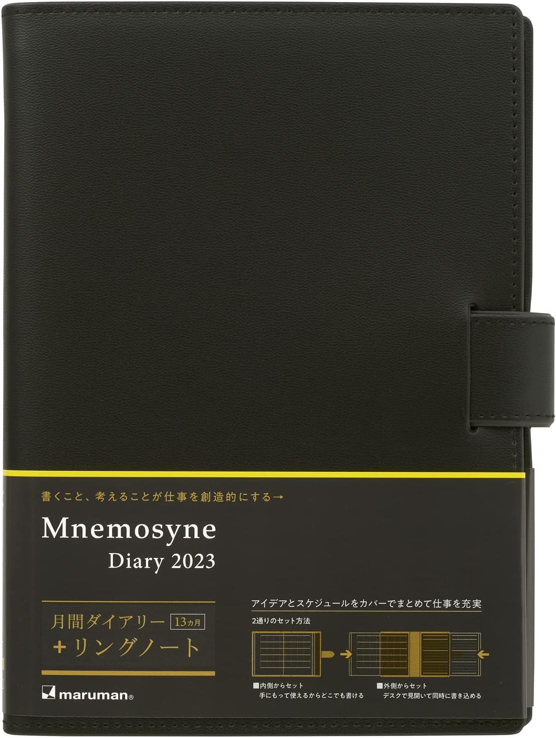 Maruman Mnemosyne Lined Notebook- Vertical A5, 5.83" x 8.27", 70 Sheets / 140 Pages, 7mm College Ruled With Center Line Journal, Perforated Pages & Wire-Bound to Lay Flat, Black, Made in Japan - Colors A