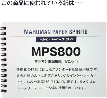 Maruman Mnemosyne Lined Notebook- Vertical A5, 5.83" x 8.27", 70 Sheets / 140 Pages, 7mm College Ruled With Center Line Journal, Perforated Pages & Wire-Bound to Lay Flat, Black, Made in Japan - Colors A